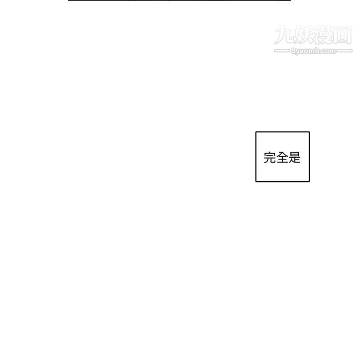 与你的未来 - 第1话52.jpg,与你的未来 - 第1话52,与你的未来 - 第1话