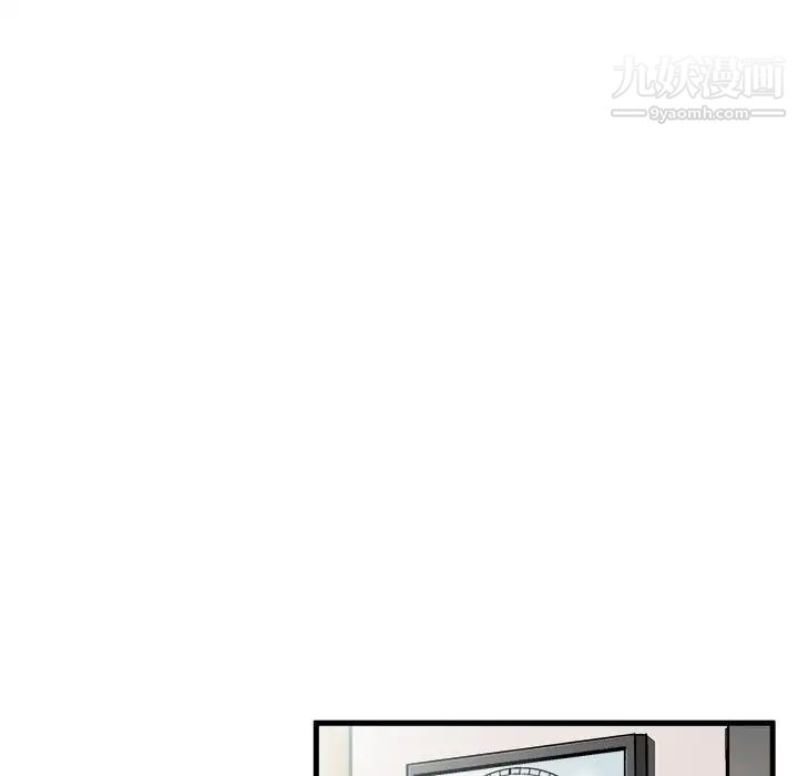 绘写你我的纯真 - 第1话42.jpg,绘写你我的纯真 - 第1话42,绘写你我的纯真 - 第1话