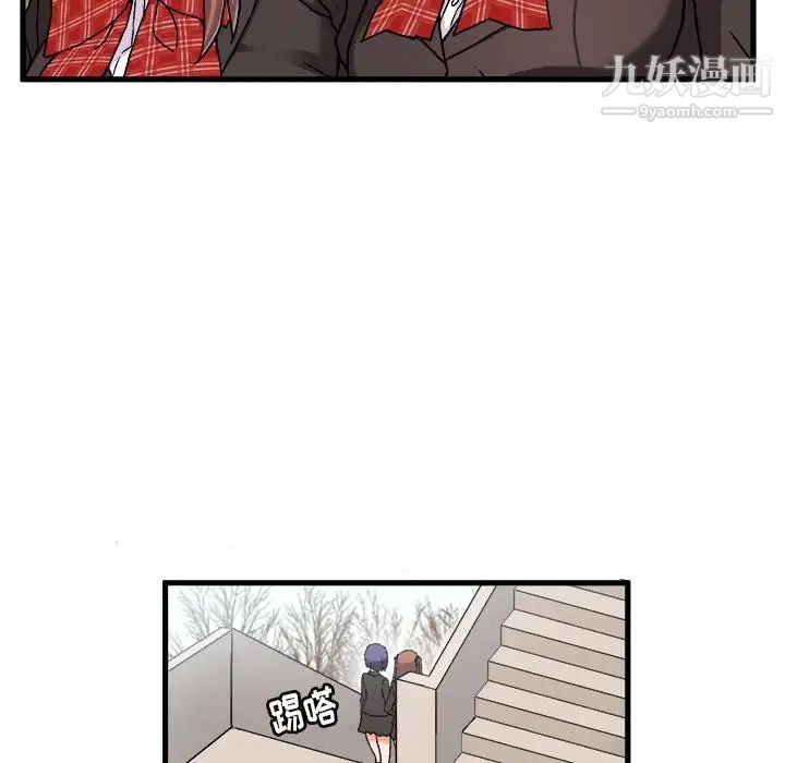 绘写你我的纯真 - 第1话92.jpg,绘写你我的纯真 - 第1话92,绘写你我的纯真 - 第1话