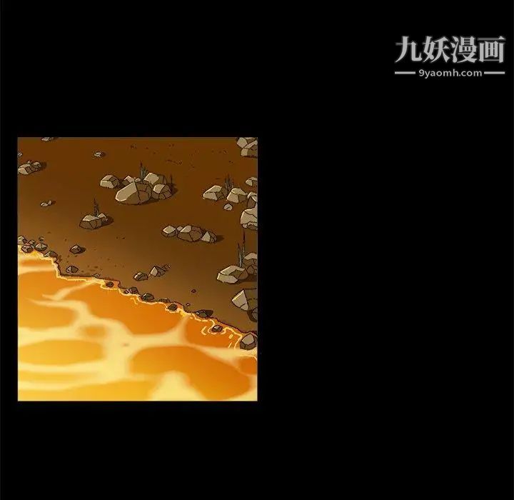 绘写你我的纯真第4话