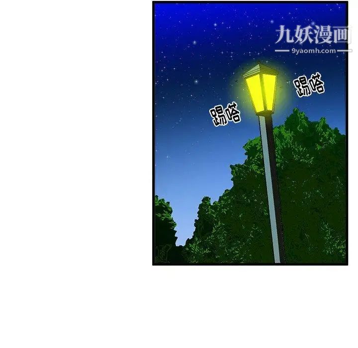 绘写你我的纯真第16话