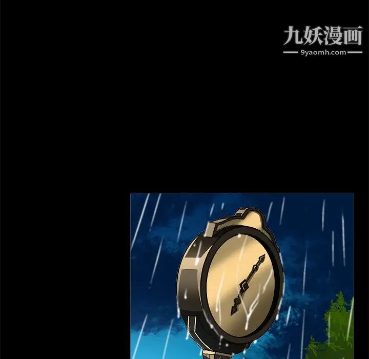 绘写你我的纯真第33话