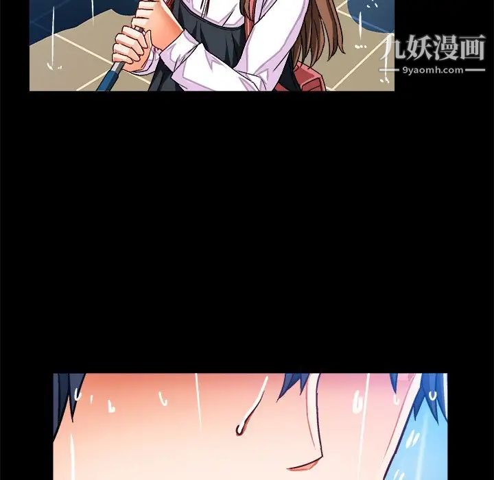 绘写你我的纯真第33话