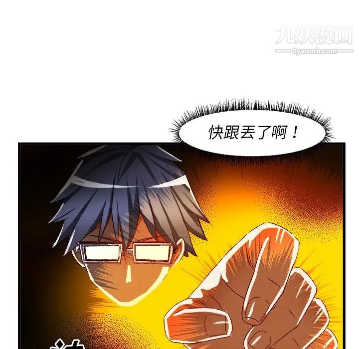 绘写你我的纯真第35话