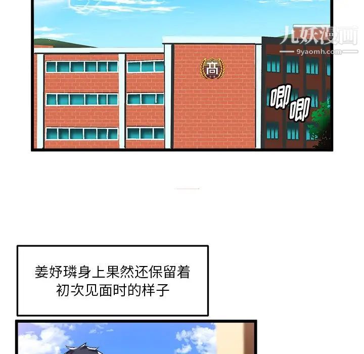 79.jpg