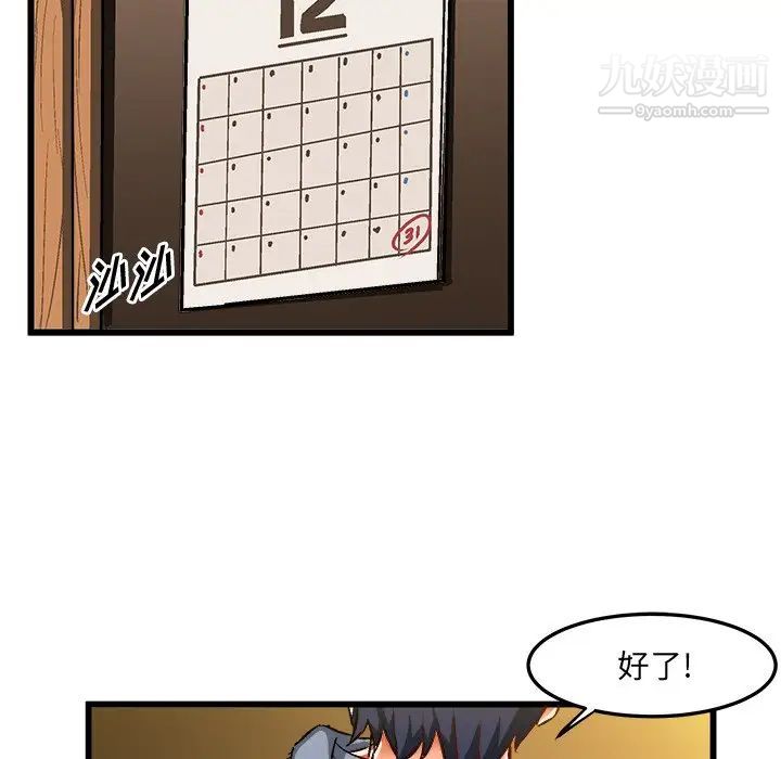 49.jpg