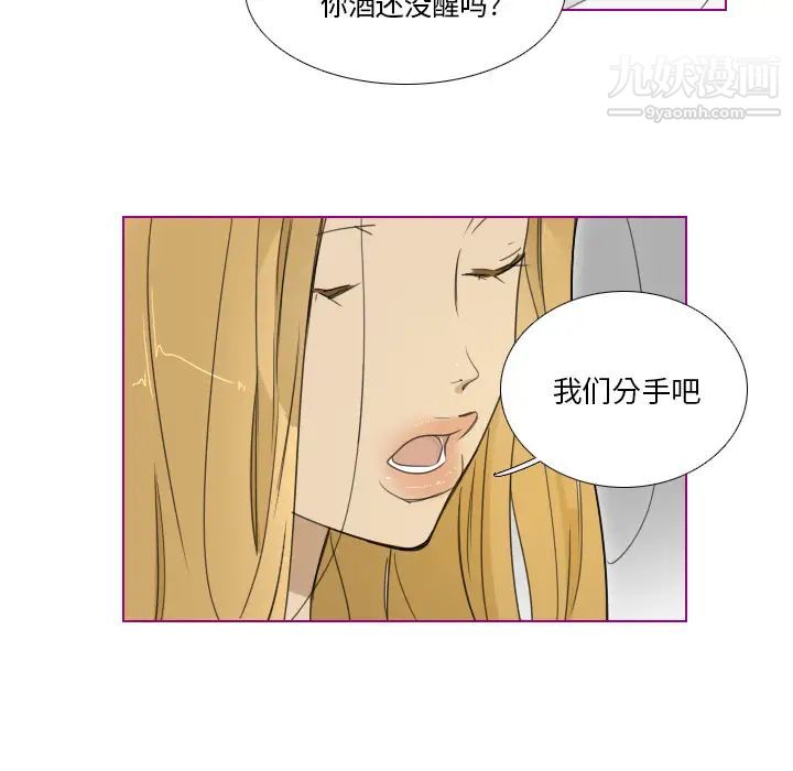 我的猫狗女友 - 第1话5.jpg,我的猫狗女友 - 第1话5,我的猫狗女友 - 第1话