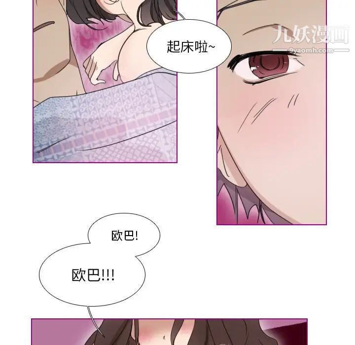 我的猫狗女友 - 第1话22.jpg,我的猫狗女友 - 第1话22,我的猫狗女友 - 第1话