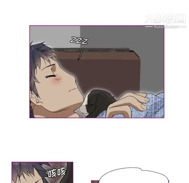 我的猫狗女友 - 第1话25.jpg,我的猫狗女友 - 第1话25,我的猫狗女友 - 第1话
