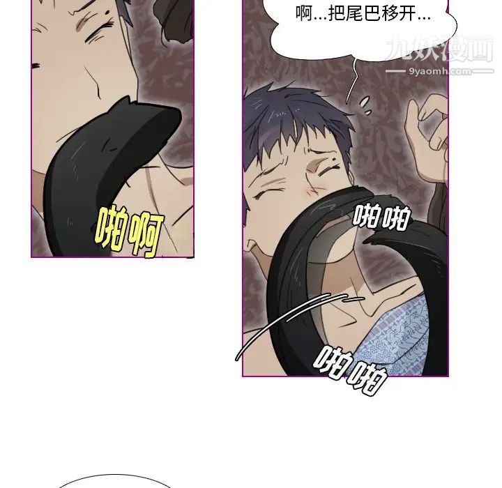 我的猫狗女友 - 第1话26.jpg,我的猫狗女友 - 第1话26,我的猫狗女友 - 第1话
