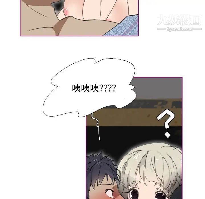 我的猫狗女友 - 第1话31.jpg,我的猫狗女友 - 第1话31,我的猫狗女友 - 第1话