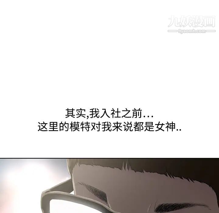 被女神环绕的男人 - 預告篇6.jpg,被女神环绕的男人 - 預告篇6,被女神环绕的男人 - 預告篇