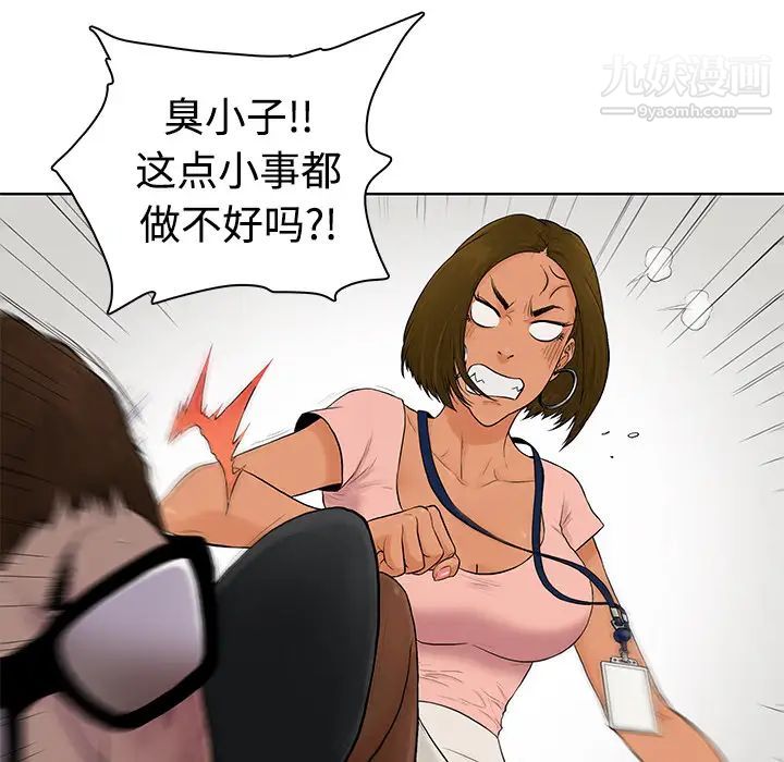 被女神环绕的男人 - 預告篇14.jpg,被女神环绕的男人 - 預告篇14,被女神环绕的男人 - 預告篇