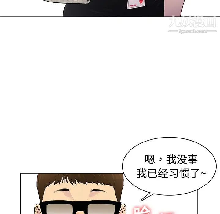 被女神环绕的男人 - 預告篇23.jpg,被女神环绕的男人 - 預告篇23,被女神环绕的男人 - 預告篇
