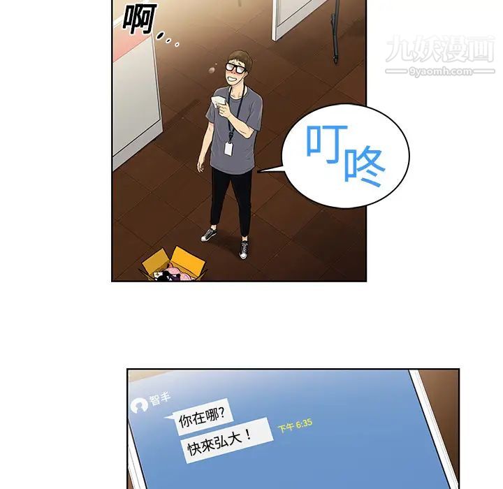 被女神环绕的男人 - 預告篇30.jpg,被女神环绕的男人 - 預告篇30,被女神环绕的男人 - 預告篇