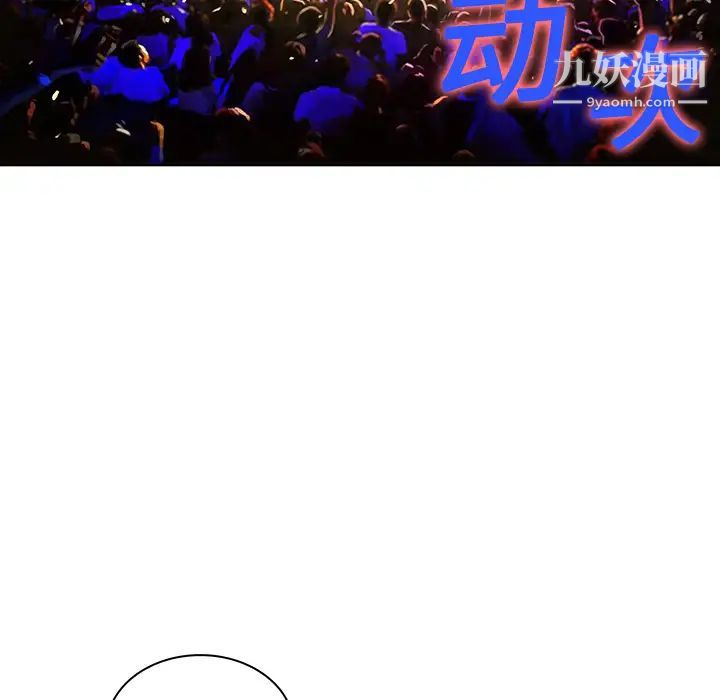 被女神环绕的男人 - 預告篇36.jpg,被女神环绕的男人 - 預告篇36,被女神环绕的男人 - 預告篇