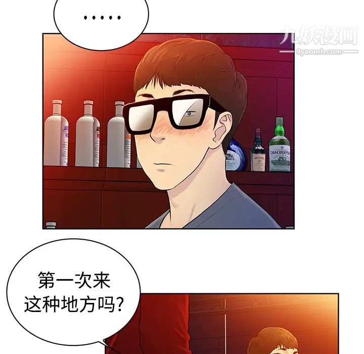 被女神环绕的男人 - 預告篇37.jpg