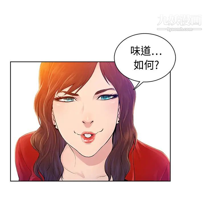 被女神环绕的男人 - 預告篇47.jpg,被女神环绕的男人 - 預告篇47,被女神环绕的男人 - 預告篇