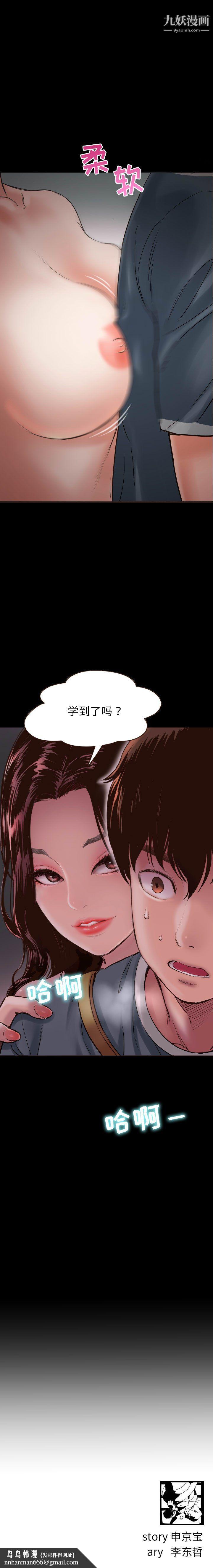 与学姐的那些事 - 第1話16.jpg,与学姐的那些事 - 第1話16,与学姐的那些事 - 第1話