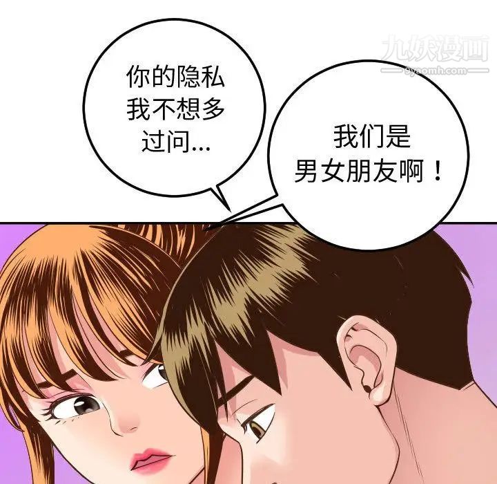 83.jpg
