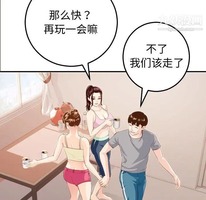 53.jpg