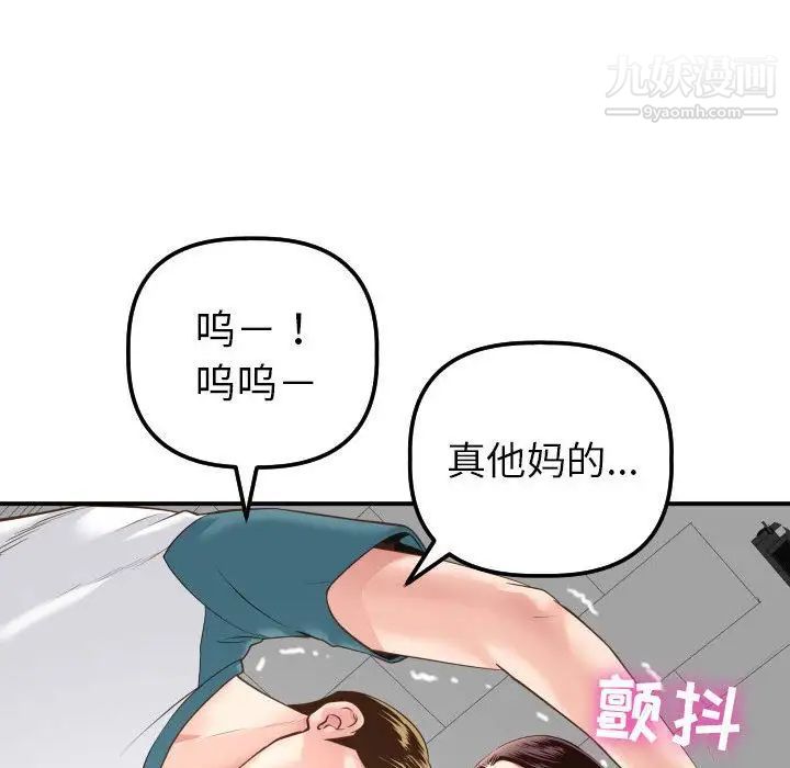 84.jpg
