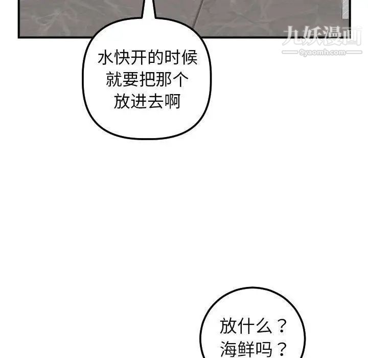 103.jpg