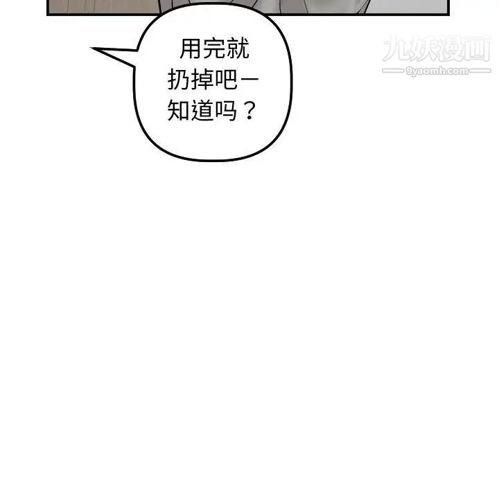 82.jpg