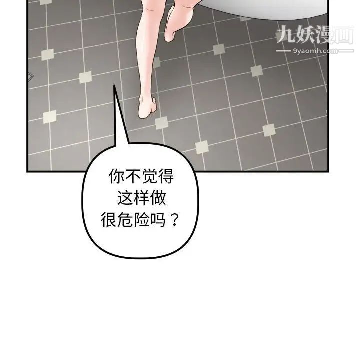 102.jpg