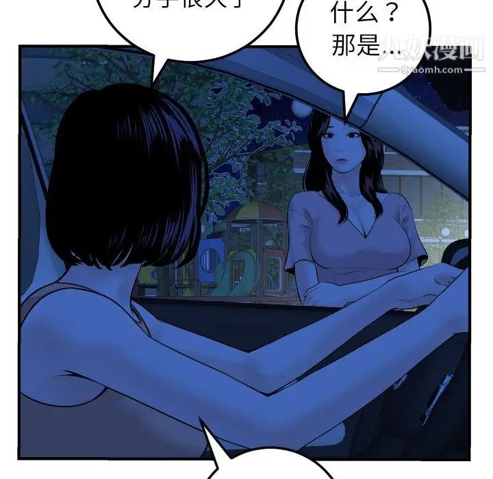 107.jpg