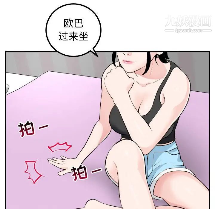 79.jpg