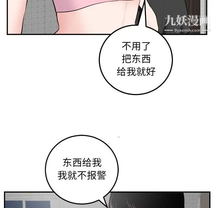 109.jpg
