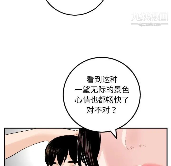 109.jpg