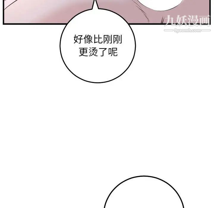 105.jpg