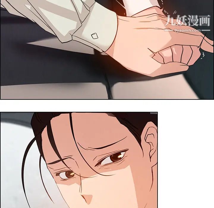 雨声的诱惑 - 第1話121.jpg,雨声的诱惑 - 第1話121,雨声的诱惑 - 第1話