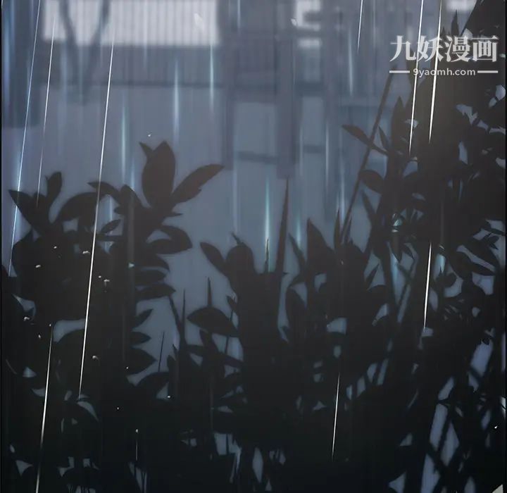 雨声的诱惑 - 第1話131.jpg,雨声的诱惑 - 第1話131,雨声的诱惑 - 第1話
