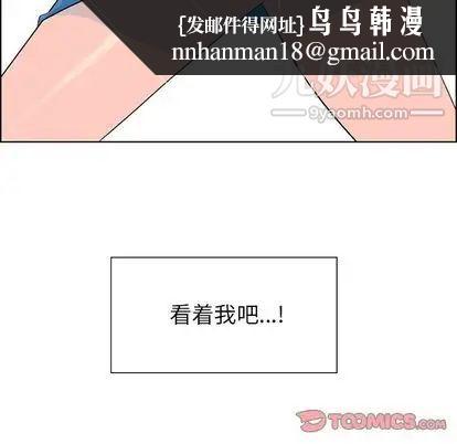 雨声的诱惑第25话