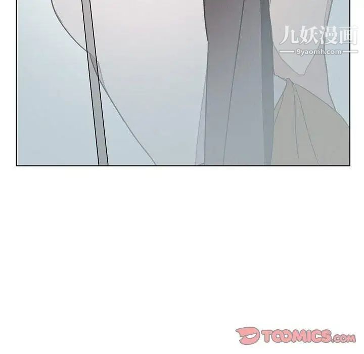 雨声的诱惑第31话