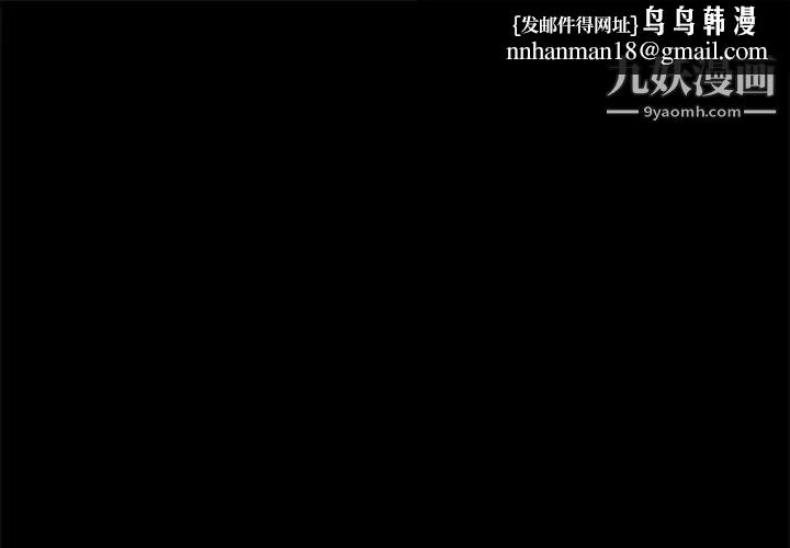 新婚夫妇 - 第1話1.jpg,新婚夫妇 - 第1話1,新婚夫妇 - 第1話