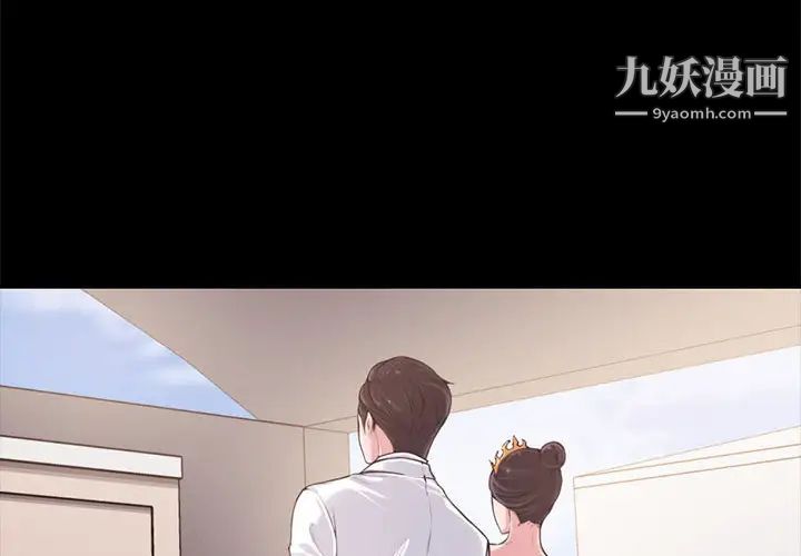 新婚夫妇 - 第1話2.jpg,新婚夫妇 - 第1話2,新婚夫妇 - 第1話