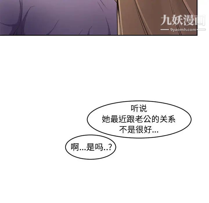 新婚夫妇 - 第1話36.jpg,新婚夫妇 - 第1話36,新婚夫妇 - 第1話