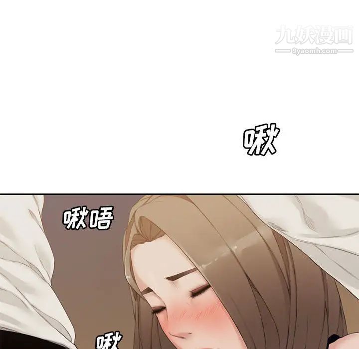 新婚夫妇 - 第1話76.jpg,新婚夫妇 - 第1話76,新婚夫妇 - 第1話