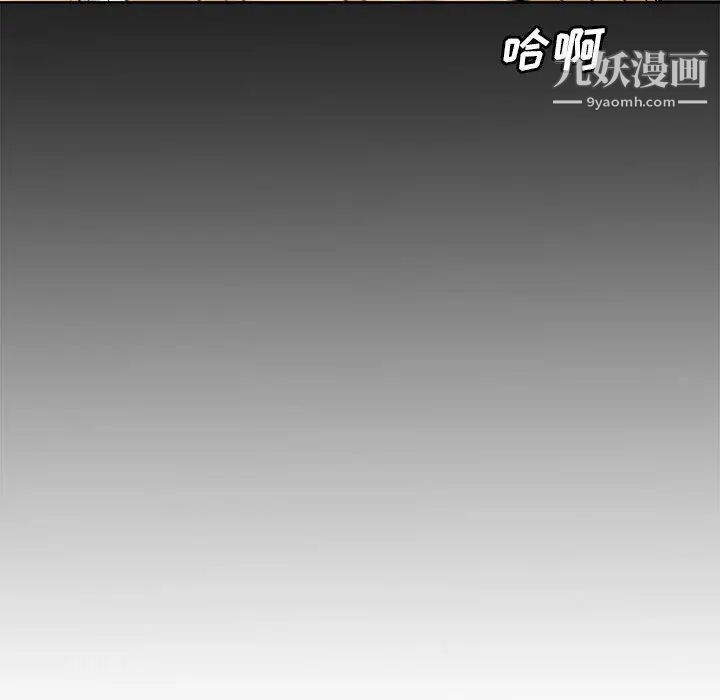 新婚夫妇 - 第1話88.jpg,新婚夫妇 - 第1話88,新婚夫妇 - 第1話