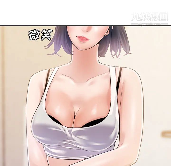 新婚夫妇 - 第1話120.jpg,新婚夫妇 - 第1話120,新婚夫妇 - 第1話