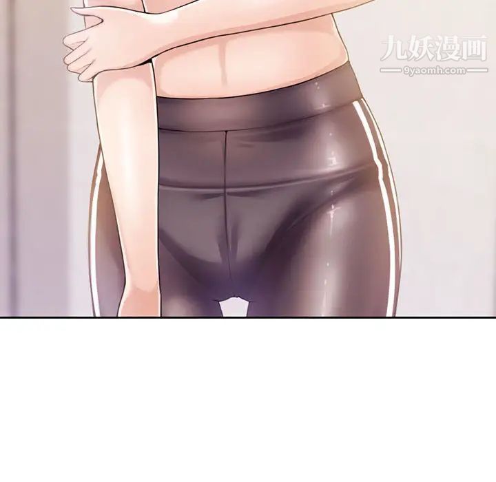 新婚夫妇 - 第1話121.jpg,新婚夫妇 - 第1話121,新婚夫妇 - 第1話