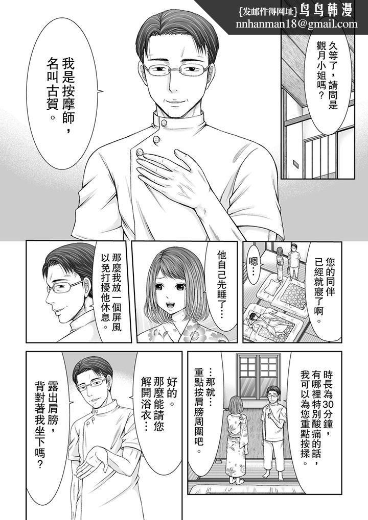 被按摩師不斷玩弄的妻子～不能跟丈夫說的潮水狂噴按摩 - 第1話8.jpg,被按摩師不斷玩弄的妻子～不能跟丈夫說的潮水狂噴按摩 - 第1話8,被按摩師不斷玩弄的妻子～不能跟丈夫說的潮水狂噴按摩 - 第1話