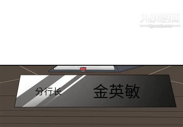 暗恋必有回应 - 第1話3.jpg,暗恋必有回应 - 第1話3,暗恋必有回应 - 第1話