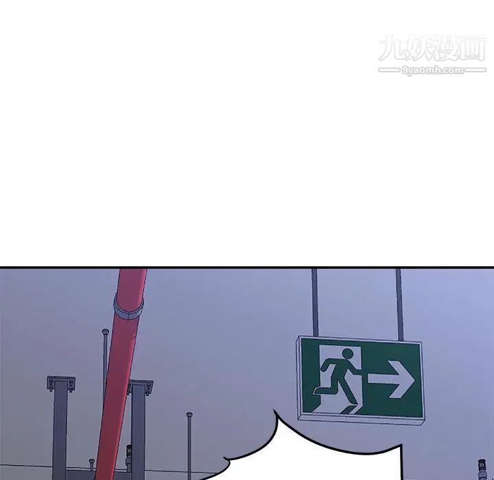 暗恋必有回应 - 第1話54.jpg,暗恋必有回应 - 第1話54,暗恋必有回应 - 第1話