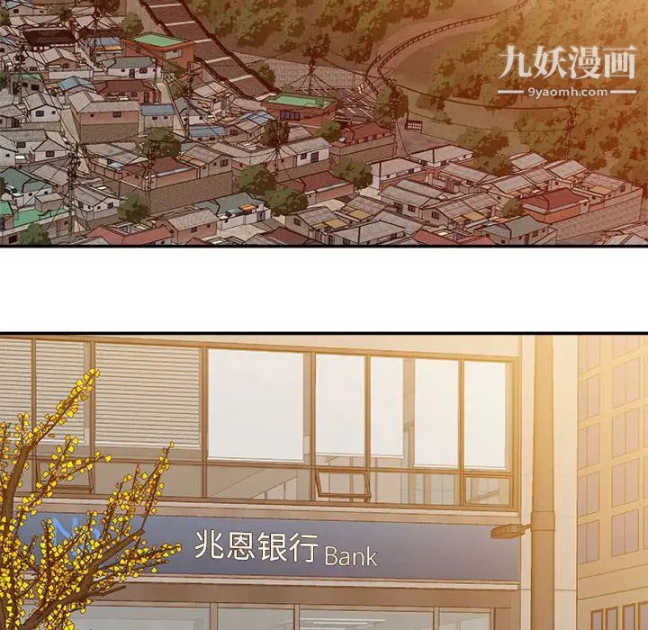 暗恋必有回应 - 第1話64.jpg,暗恋必有回应 - 第1話64,暗恋必有回应 - 第1話