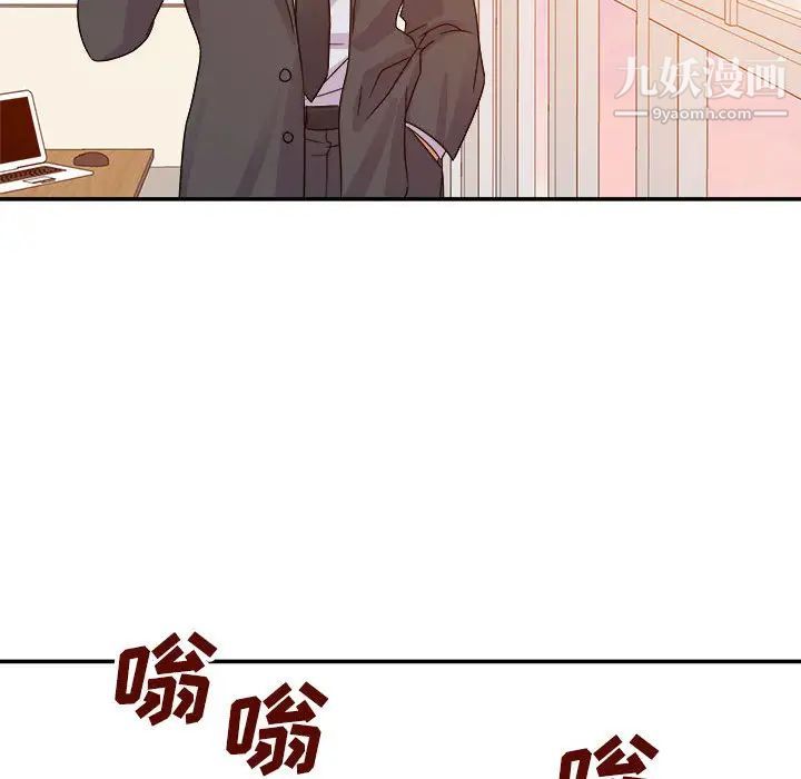 暗恋必有回应 - 第1話69.jpg,暗恋必有回应 - 第1話69,暗恋必有回应 - 第1話